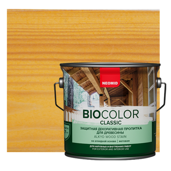 Защитная декоративная пропитка Neomid Bio Color Classic 0,9 л (сосна)