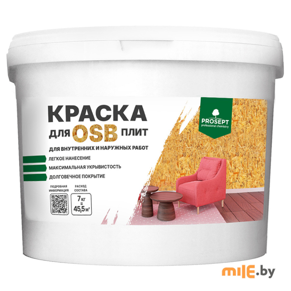 Краска для плит OSB Prosept для внутренних и наружных работ 7 кг