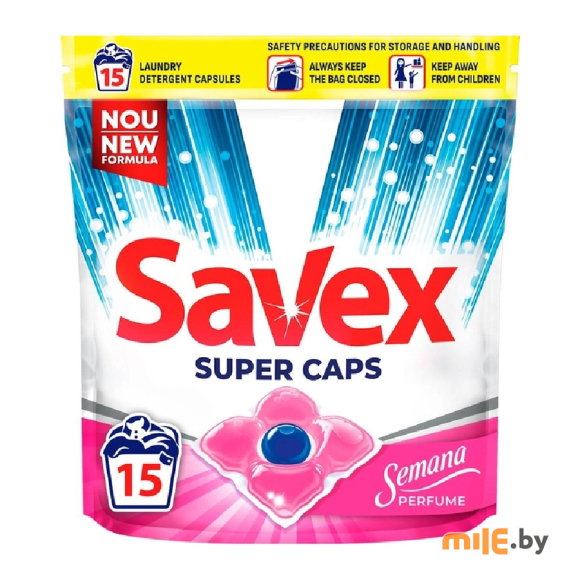 Капсулы для стирки Savex Semana Perfume Caps 15 шт.