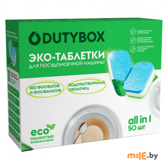 Таблетки для посудомоечных машин Dutybox db-5122 50 шт.