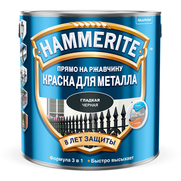 Краска Hammerite гладкая глянцевая 2,5 л (чёрный)