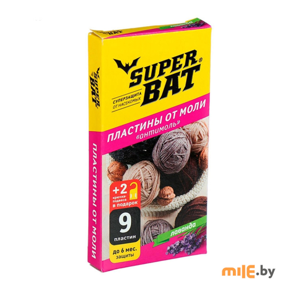 Пластины от моли Super Bat с запахом лаванды (9 пластин)