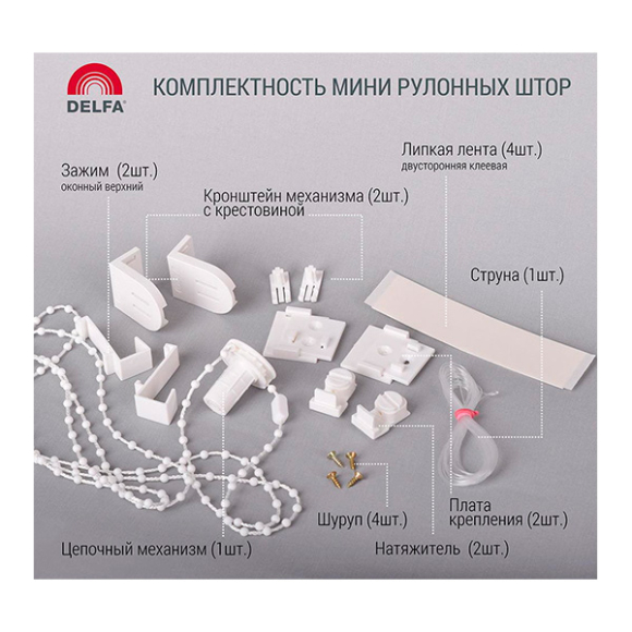Рулонная штора Delfa СРШ-01МП-3073 43x170 см (серебро)