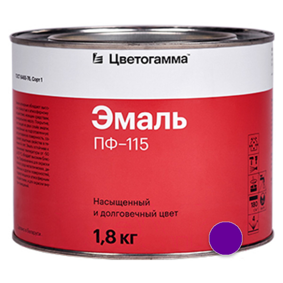 Эмаль Цветогамма ПФ-115 фиолетовая 1,8 кг