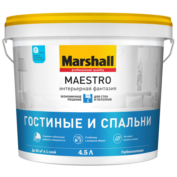 Краска Marshall Maestro Интерьерная Фантазия Гостиные и Спальни глубокоматовая белая BW 4,5 л