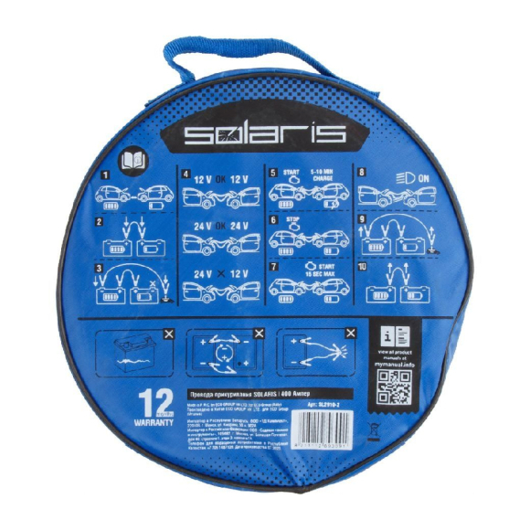 Провода прикуривания Solaris SL2910-2