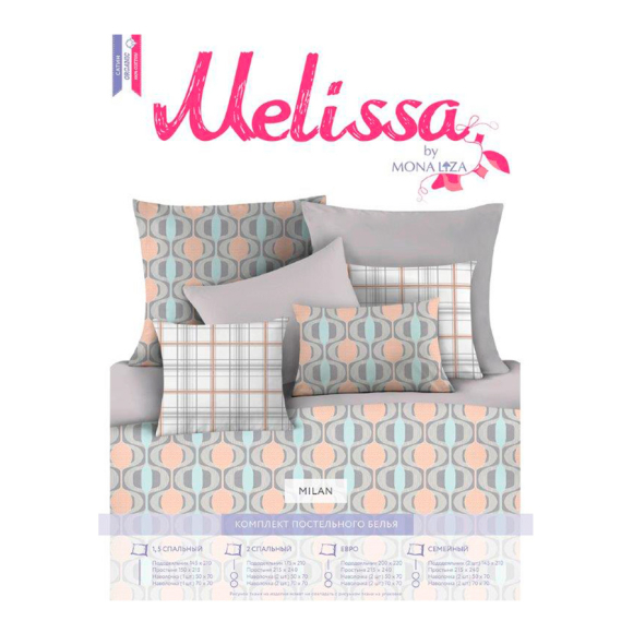 Комплект постельного белья полутороспальный Mona Liza Milan (5202/15) Melissa н(2)50x70 см