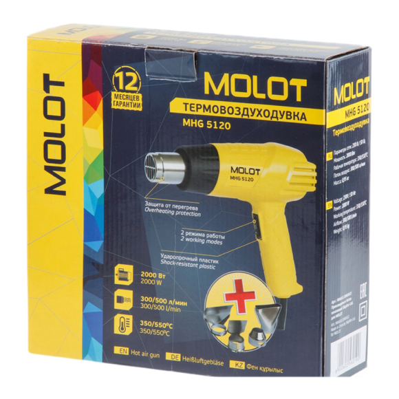 Промышленный фен Molot MHG 5120 (MHG5120K0022)
