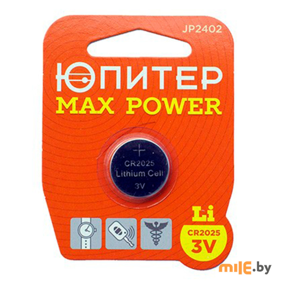 Батарейка Юпитер MAX POWER JP2402 CR2025