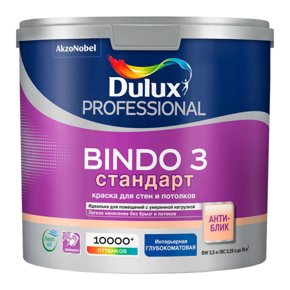 Краска Dulux Bindo 3 глубокоматовая для стен и потолков белая BW 2,5 л