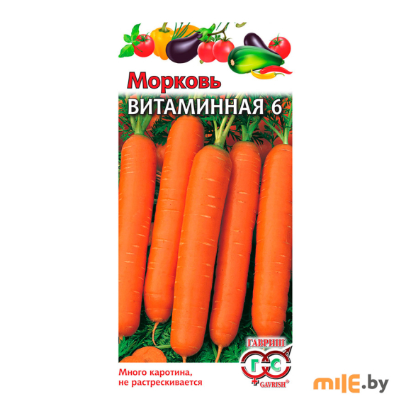 Морковь Витаминная 6 2,0 г сер. Огород без хлопот