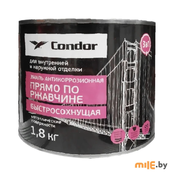 Эмаль по ржавчине 3 в 1 Condor тёмно-серая быстросохнущая 1,8 кг