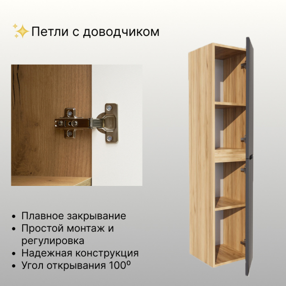 Шкаф ЛЮСЕНЖ ВК32 Ш30.P.2 Д.крафт/Шаде маренго