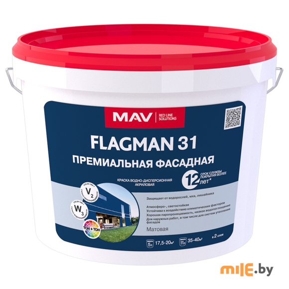 Краска Flagman фасадная база TR 11 л (13 кг)