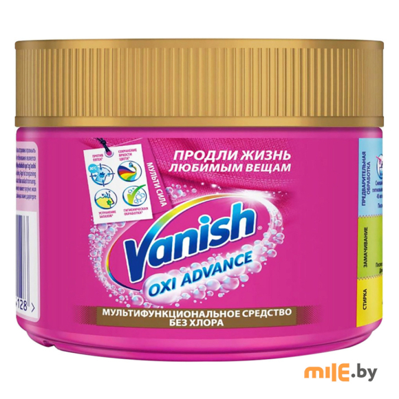 Пятновыводитель для тканей Vanish Oxi Advance порошкообразный 250 г