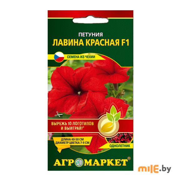 Семена петунии Агромаркет Лавина красная F1 (драже, 7 шт.)