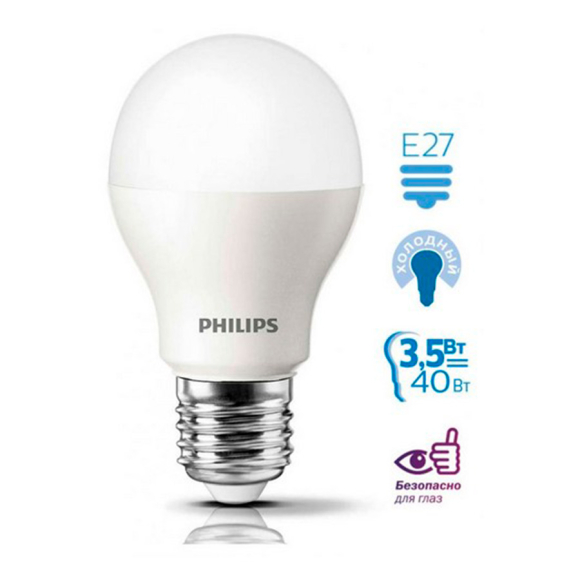 Лампа светодиодная Philips ESS LEDBulb 5W E27 6500K 230V