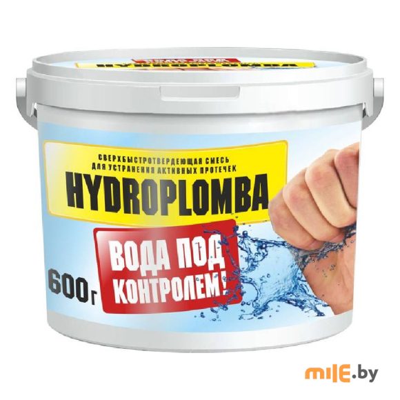 Смесь для устранения активных протечек Bergauf Hydroplomba 0,6 кг