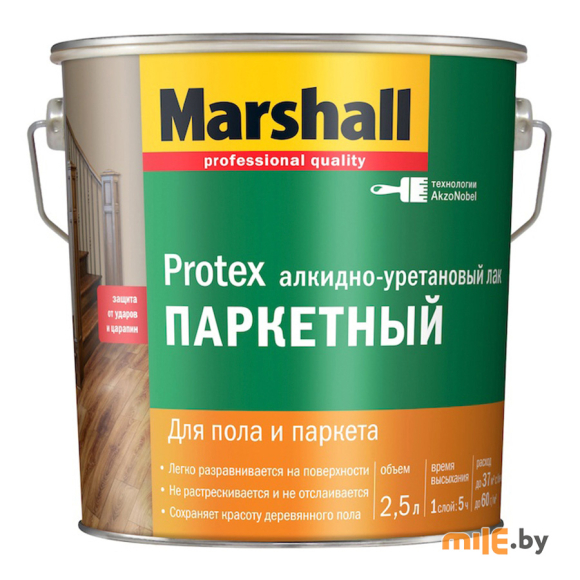 Лак Marshall Protex Паркетный 5255006 (2,5 л) глянцевый