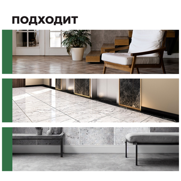 Универсальный концентрат для мытья полов Prosept  Multipower Floor 1 л