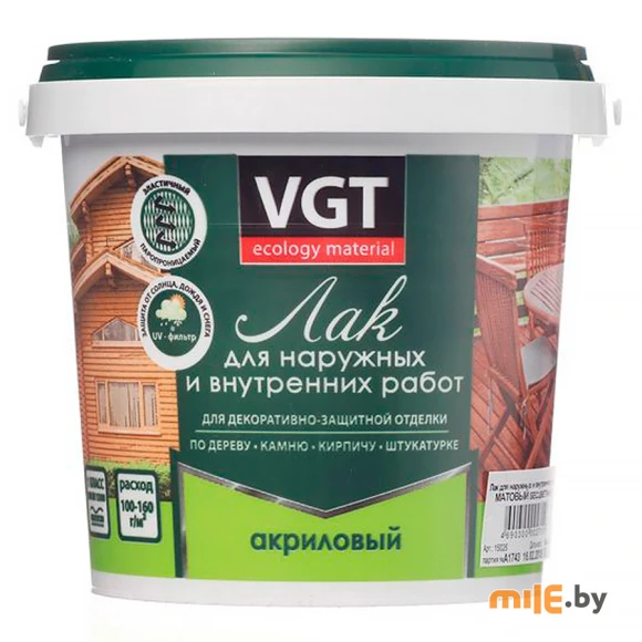 Лак VGT для наружних и внутренних работ глянцевый 0,9 кг