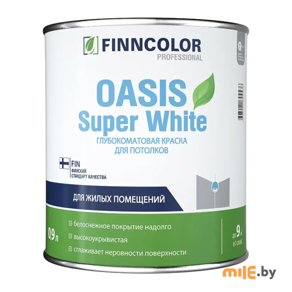 Краска Finncolor Oasis Super White (база 1) 0,9 л