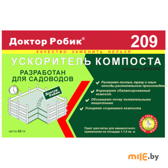 Ускоритель компоста Доктор Робик-209 50 г