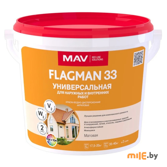 Краска Flagman 33 универсальная 5 л (7 кг)