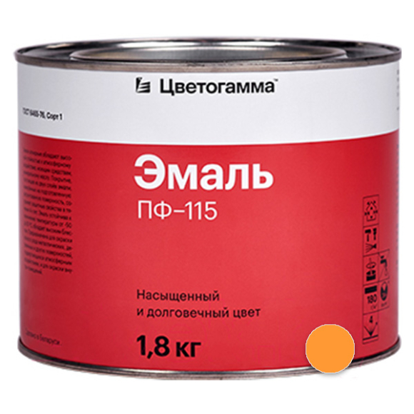 Эмаль Цветогамма ПФ-115 оранжевая 1,8 кг
