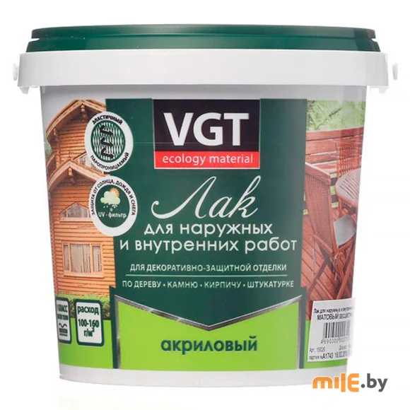 Лак VGT для наружних и внутренних работ матовый 0,9 кг