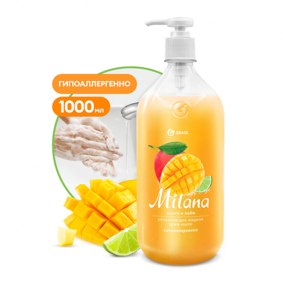Крем-мыло Grass Milana манго и лайм (125418) 1 л