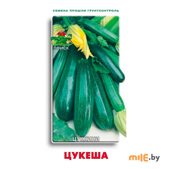 Кабачок Поиск Цукеша, 12 шт.