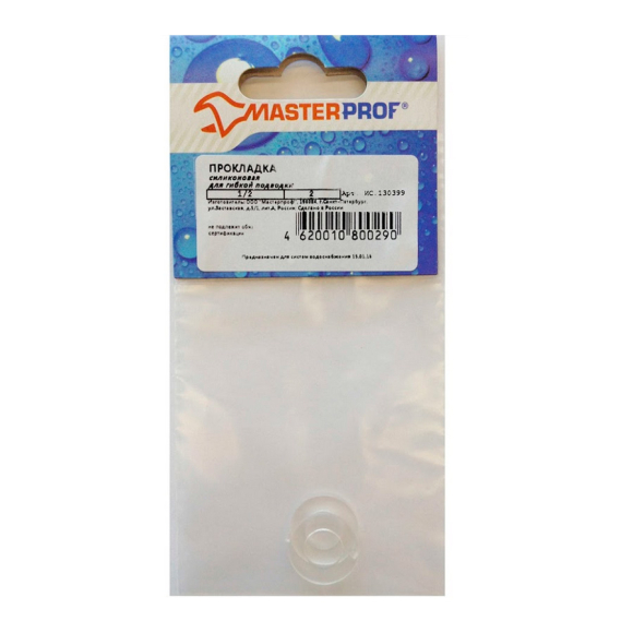 Прокладка силиконовая для гибкой подводки MasterProf 1/2" ИС.130399 (2 шт)
