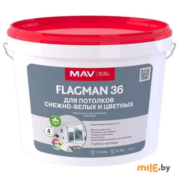 Краска Flagman 36 для потолков 5 л (7 кг)