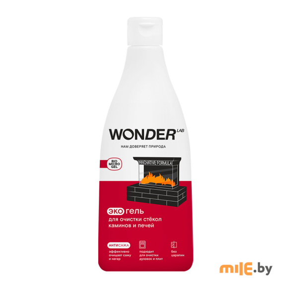 Экогель Wonder Lab для очистки стекол каминов и печей 0,55 л