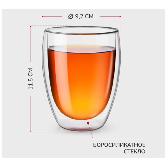 Набор бокалов с двойными стенками Apollo Latte 350 мл (2 шт.)