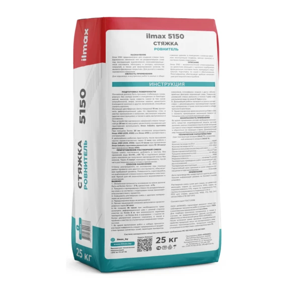 Стяжка-ровнитель Ilmax 5150 25 кг