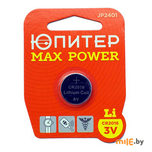 Батарейка Юпитер MAX POWER JP2401 CR2016