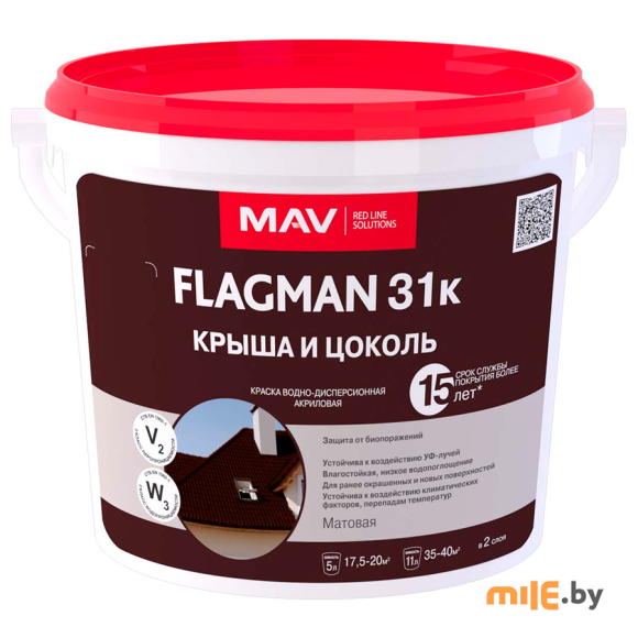 Краска Flagman 31к крыша и цоколь (ВД-АК-1031к) 5 л (7 кг)