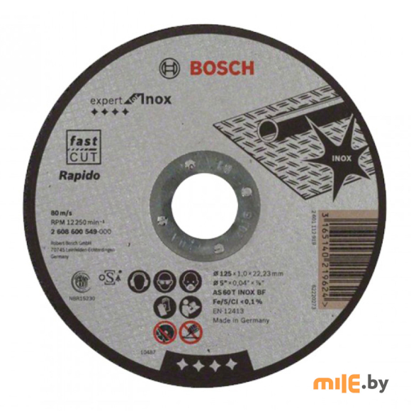 Круг отрезной Bosch по металлу (2608600549) 125x1x22 мм
