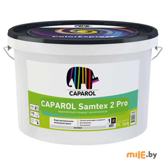 Краска Caparol Samtex 2 Pro интерьерная 9 л (13,4 кг)