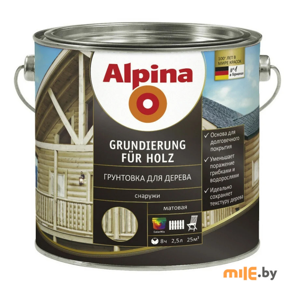 Грунтовка Alpina Aqua Grundierung fuer Holz (прозрачный) 2,5 л