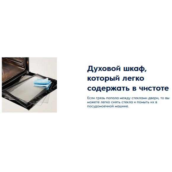 Духовой шкаф Electrolux OPEA2350R