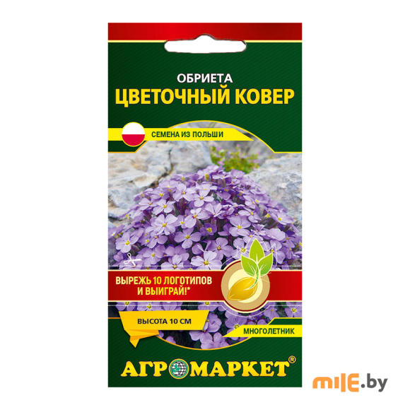 Семена Агромаркет Обриета Цветочный ковер (0,1 г)