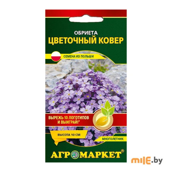 Семена Агромаркет Обриета Цветочный ковер (0,1 г)