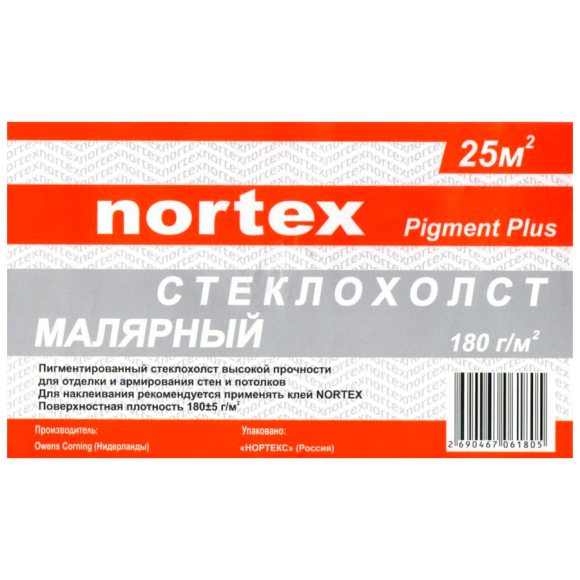 Стеклохолст пигментированный Nortex 1 x 25 м