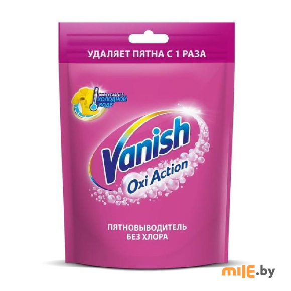 Пятновыводитель и отбеливатель для тканей порошкообразный Vanish Oxi Action 500 г