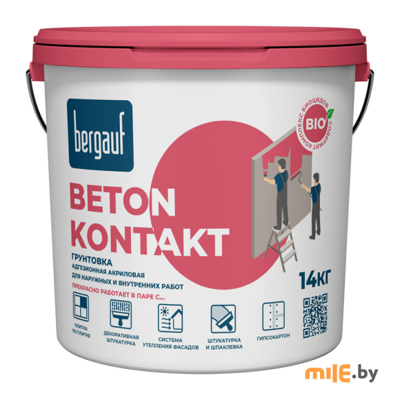 Грунтовка Bergauf Beton Kontakt 14 кг