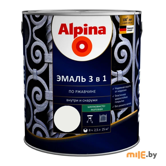 Эмаль Alpina по ржавчине 3 в 1 шелковисто-матовая RAL9003 белый 2,5 л/2,93 кг