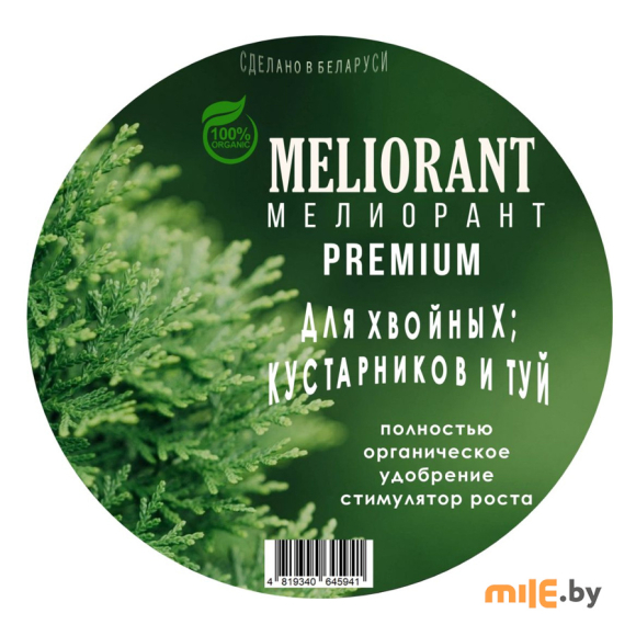 Удобрение Meliorant для хвойных/туй и кустарников 1,85 кг